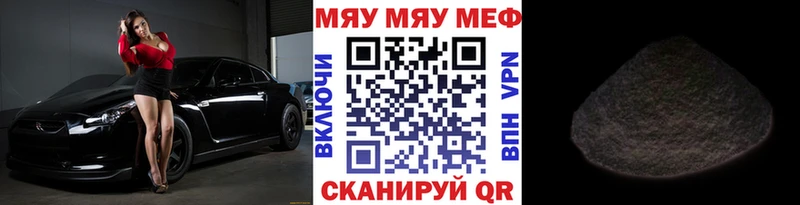 Где купить наркотики Борзя Cocaine ГЕРОИН АМФ Гашиш Мефедрон