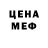 Амфетамин Premium Ravege R`Lennar