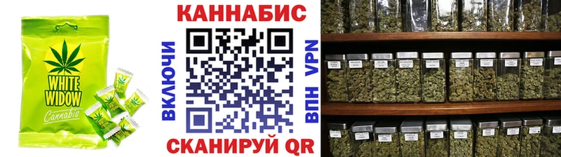 Печенье с ТГК конопля  Борзя 