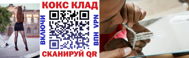 Cocaine Боливия  цена наркотик  Борзя 