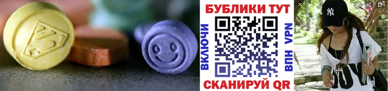 гидра зеркало Борзя Экстази MDMA