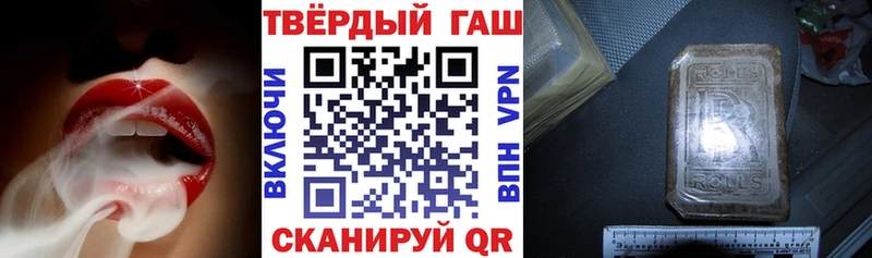 hydra ссылки  Борзя  ГАШ гашик 