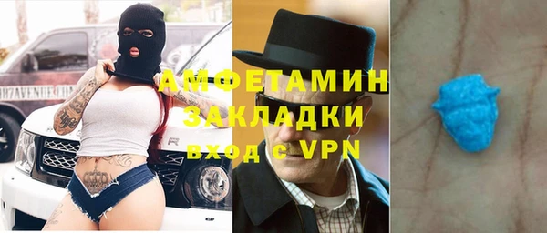 гашиш Арсеньев