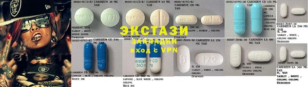 бутират Армянск