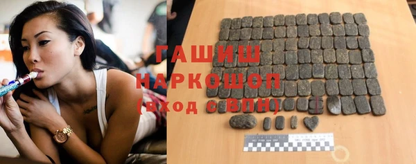 гашиш Арсеньев