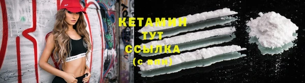 бутират Армянск
