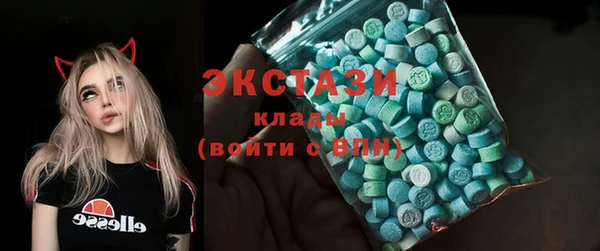 бутират Армянск