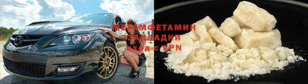 мефедрон мука Аркадак