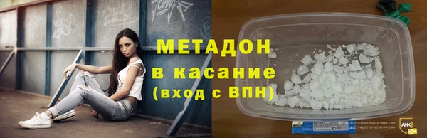 бутират Армянск