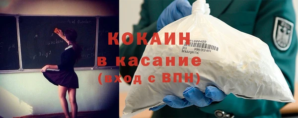 мефедрон мука Аркадак