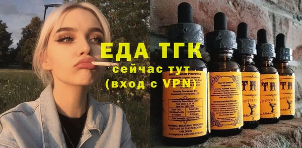 мефедрон мука Аркадак