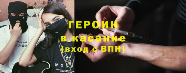 мефедрон мука Аркадак