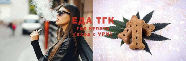гашиш Арсеньев