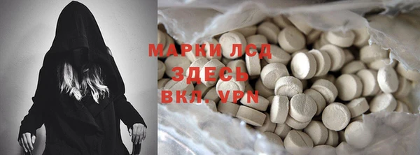 гашиш Арсеньев