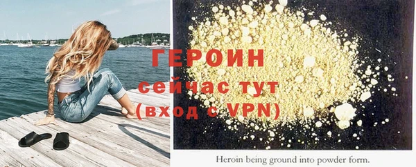 гашиш Арсеньев