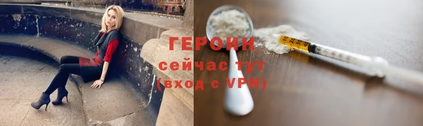 гашиш Арсеньев