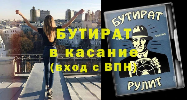 мефедрон мука Аркадак