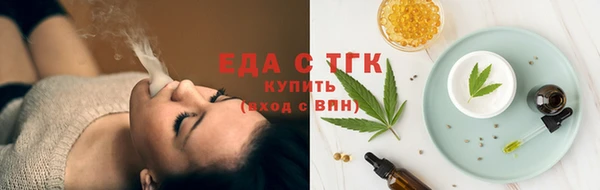 мефедрон мука Аркадак