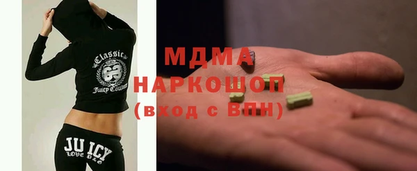 бутират Армянск