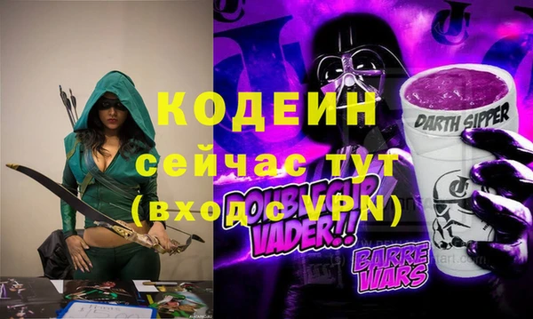 бутират Армянск