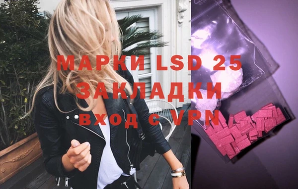 бутират Армянск