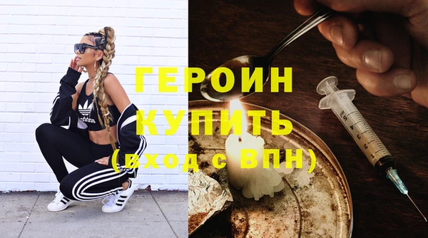 гашиш Арсеньев