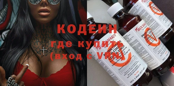 бутират Армянск