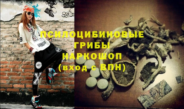 мефедрон мука Аркадак