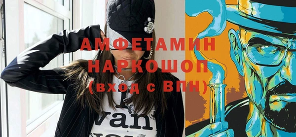 гашиш Арсеньев