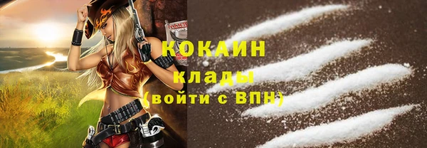 бутират Армянск