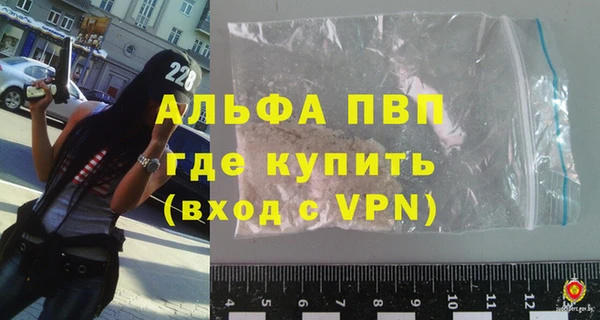 гашиш Арсеньев