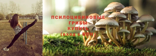 мефедрон мука Аркадак