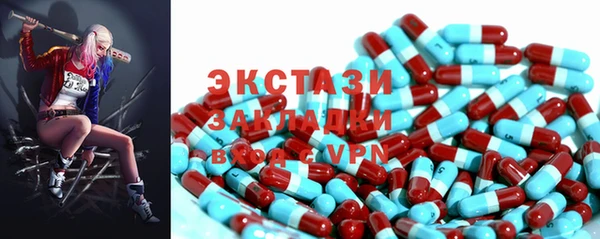 бутират Армянск