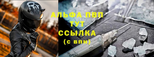 мефедрон мука Аркадак