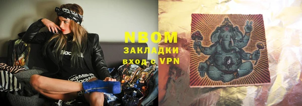 мефедрон мука Аркадак