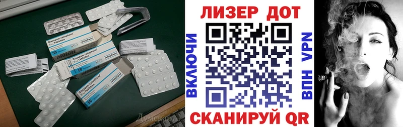 цена Борзя ЛСД экстази ecstasy