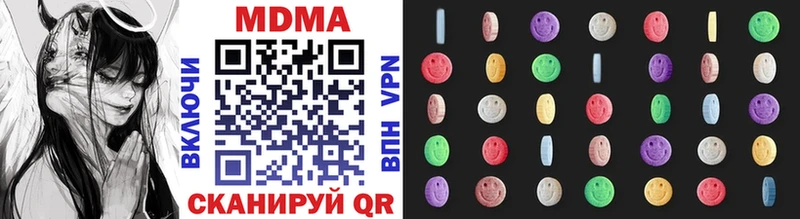 сколько стоит  Борзя  МДМА VHQ 