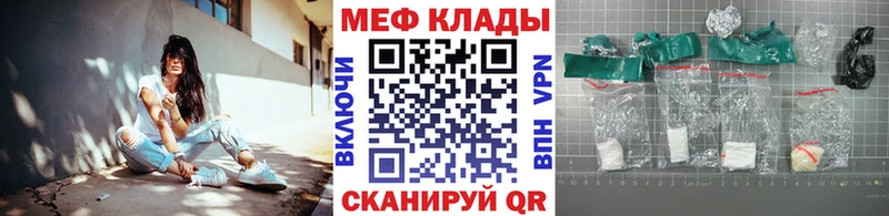 Мефедрон мяу мяу  Борзя 