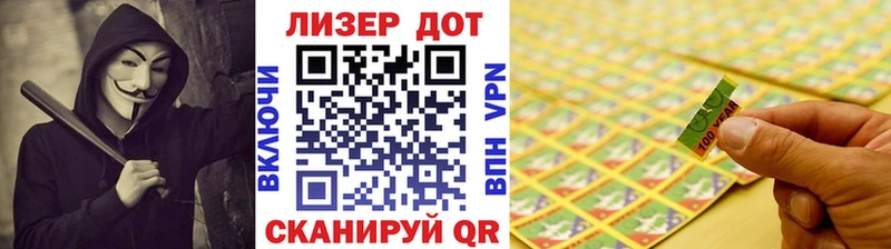 Марки N-bome 1,5мг  купить  сайты  Борзя 