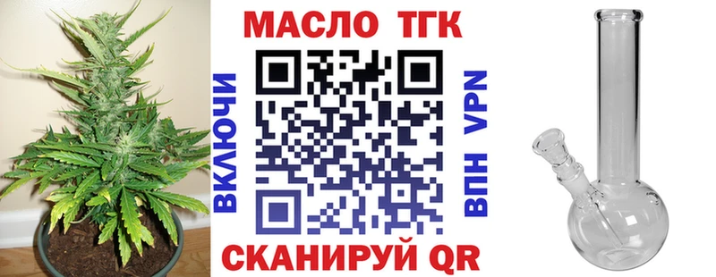 Дистиллят ТГК концентрат Борзя